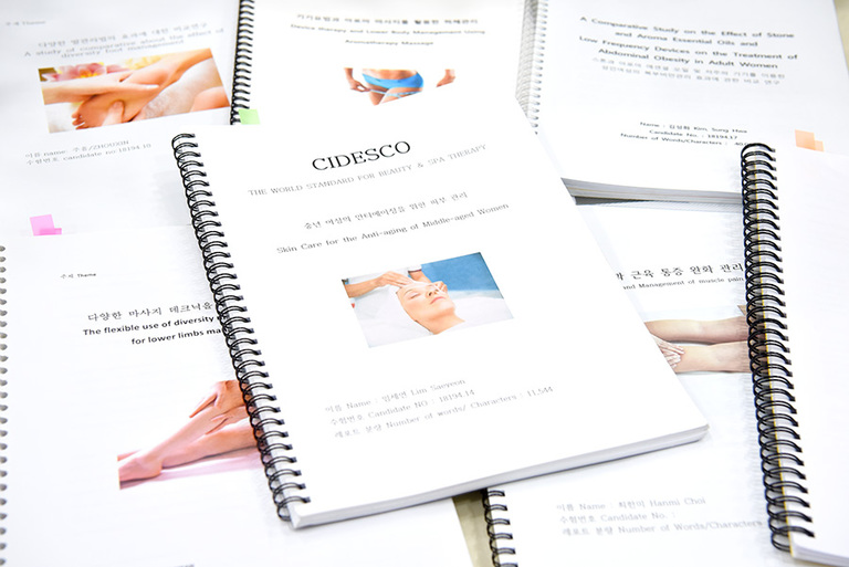 예림교재와 논문